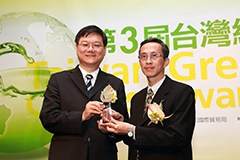 2013年第 3 屆台灣綠色典範獎