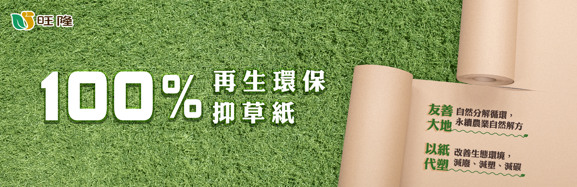 正隆